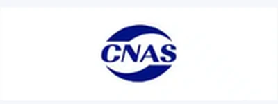 CNAS accredited laboratory reference