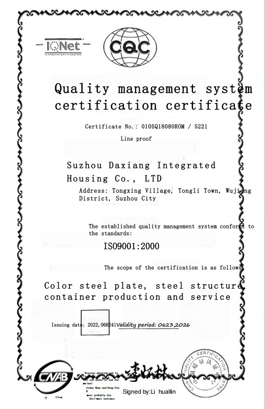 ISO 9001:2000 — Suzhou Daxiang Integrated Housing Co., Ltd.